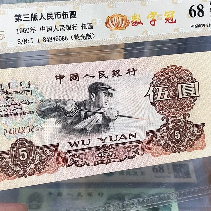 数字冠84849088，，，，，，