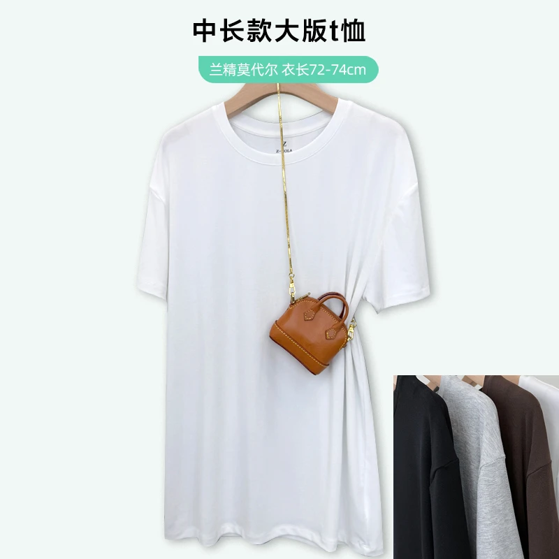 短袖弹力薄款面膜T恤搭配鲨鱼裤百搭宽松中长款丝滑凉感上衣女ins