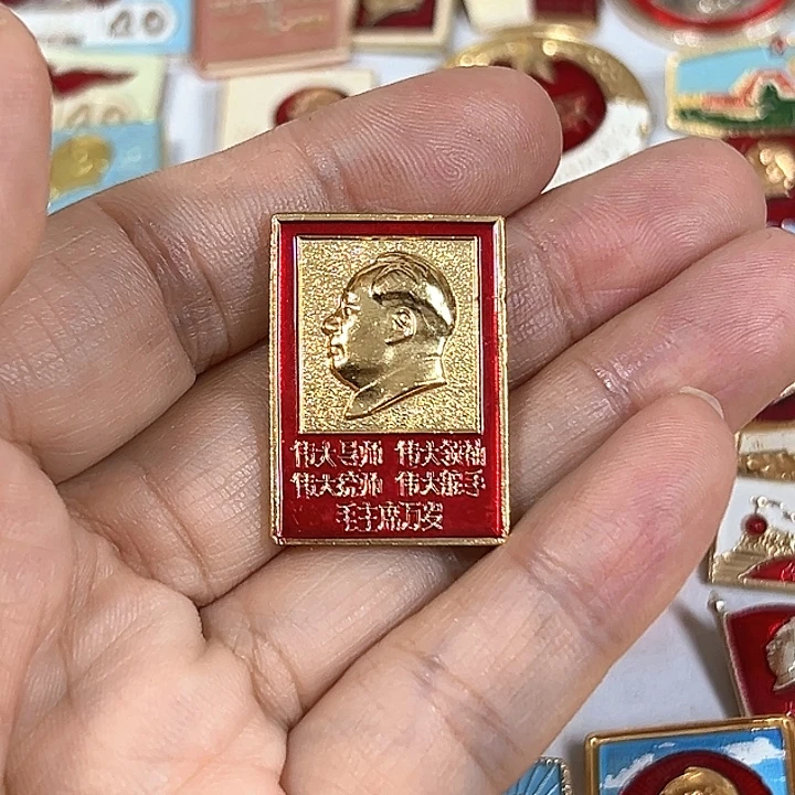 魁***阁其他普通金属纪念章