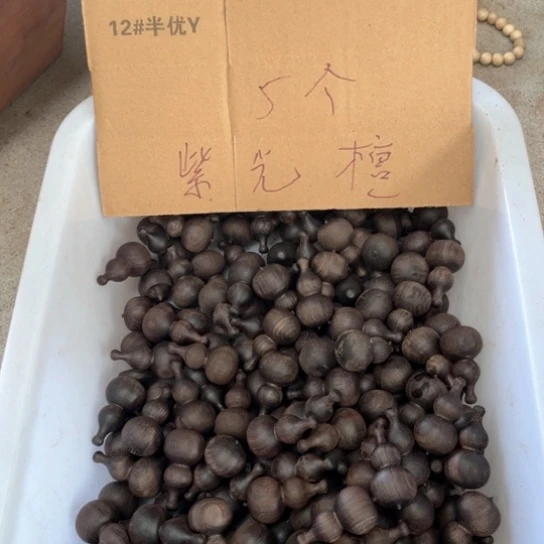 非洲紫檀（红花梨）