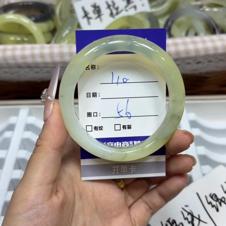 未镶嵌岫玉手镯天然