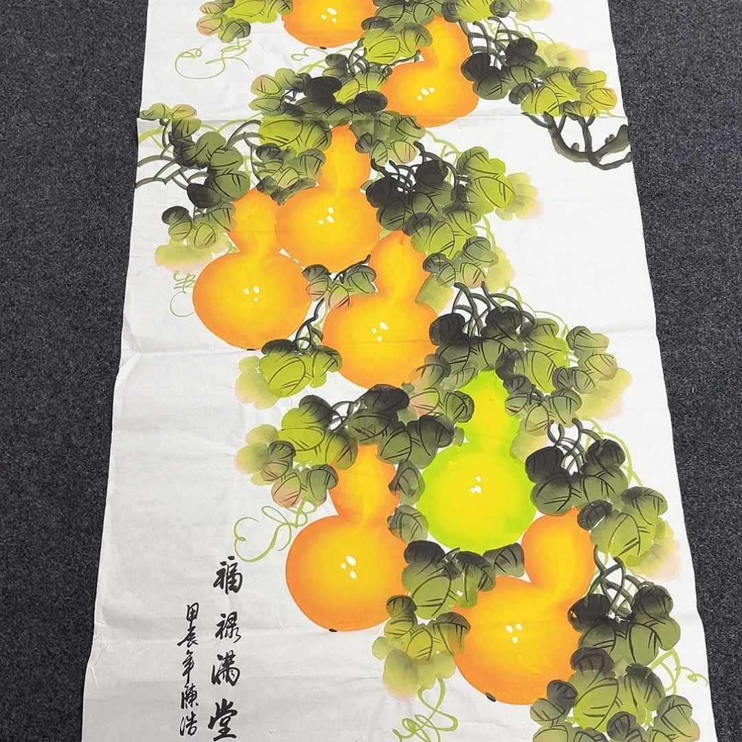 尚古里商贸 画心一张