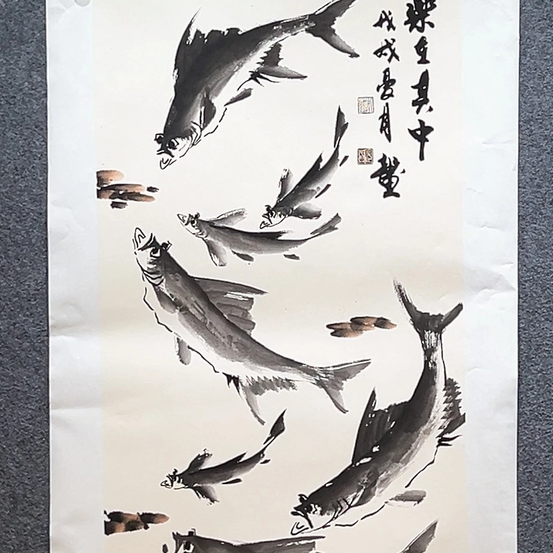 国画知鱼之乐纯手绘画心