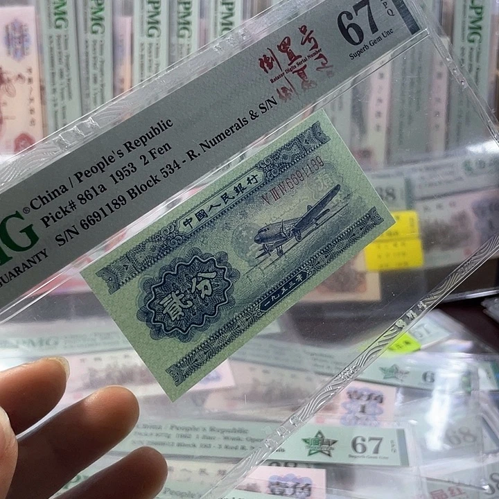 长号二分67分-6691189-倒置号