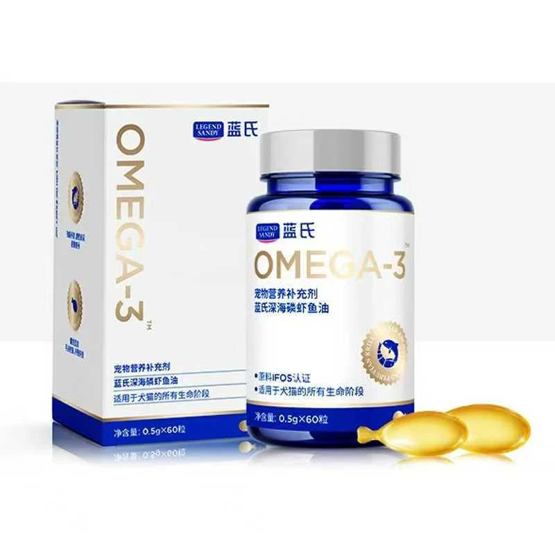 三米宠物砖石蓝氏深海磷虾鱼油美毛亮毛卵磷脂