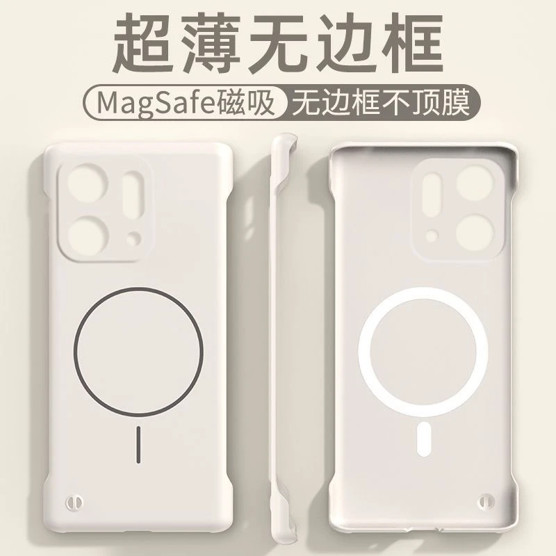 适用于OPPOreno14无边框手机壳新款Reno14Pro超薄磁吸无边框磨砂