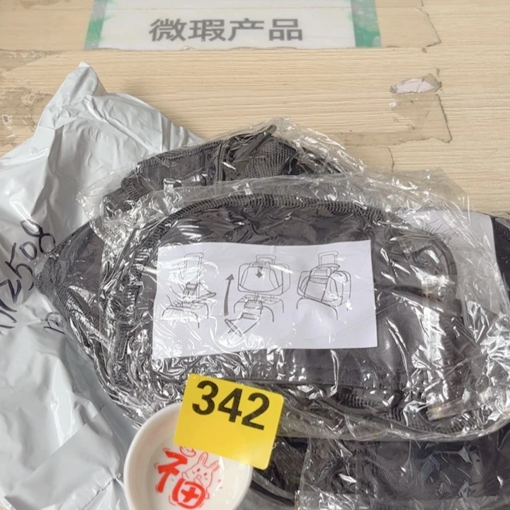 闪购商品………………………