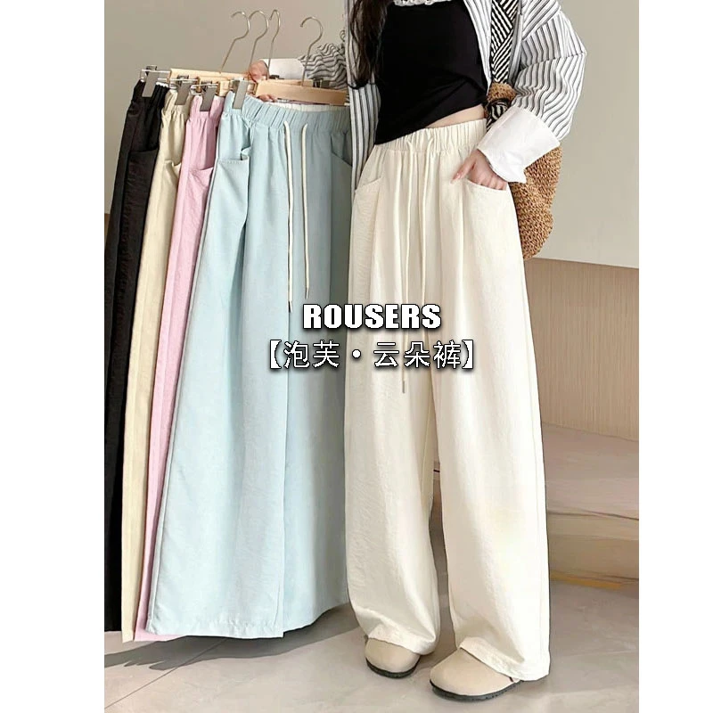 【现货+运补】云朵奶芙裤女夏季薄款2025慵懒风宽松休闲山本阔腿裤
