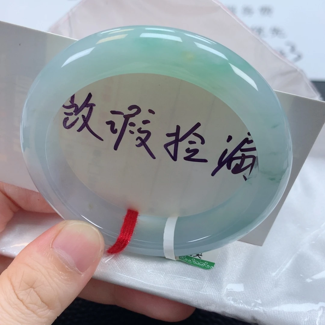 未镶嵌手镯翡翠缅甸天然翡翠手镯55圈口
