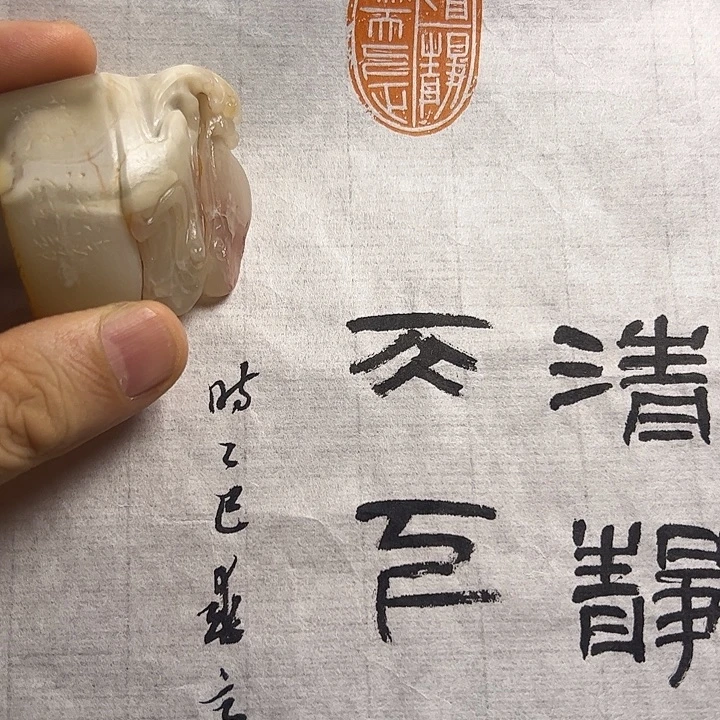 寿山石印石1111111111111111111111