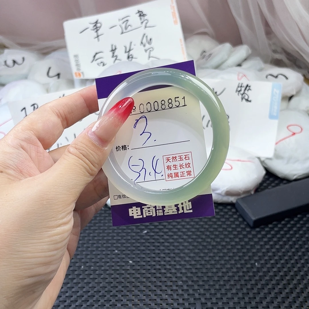 手镯玛瑙/玉髓未镶嵌851