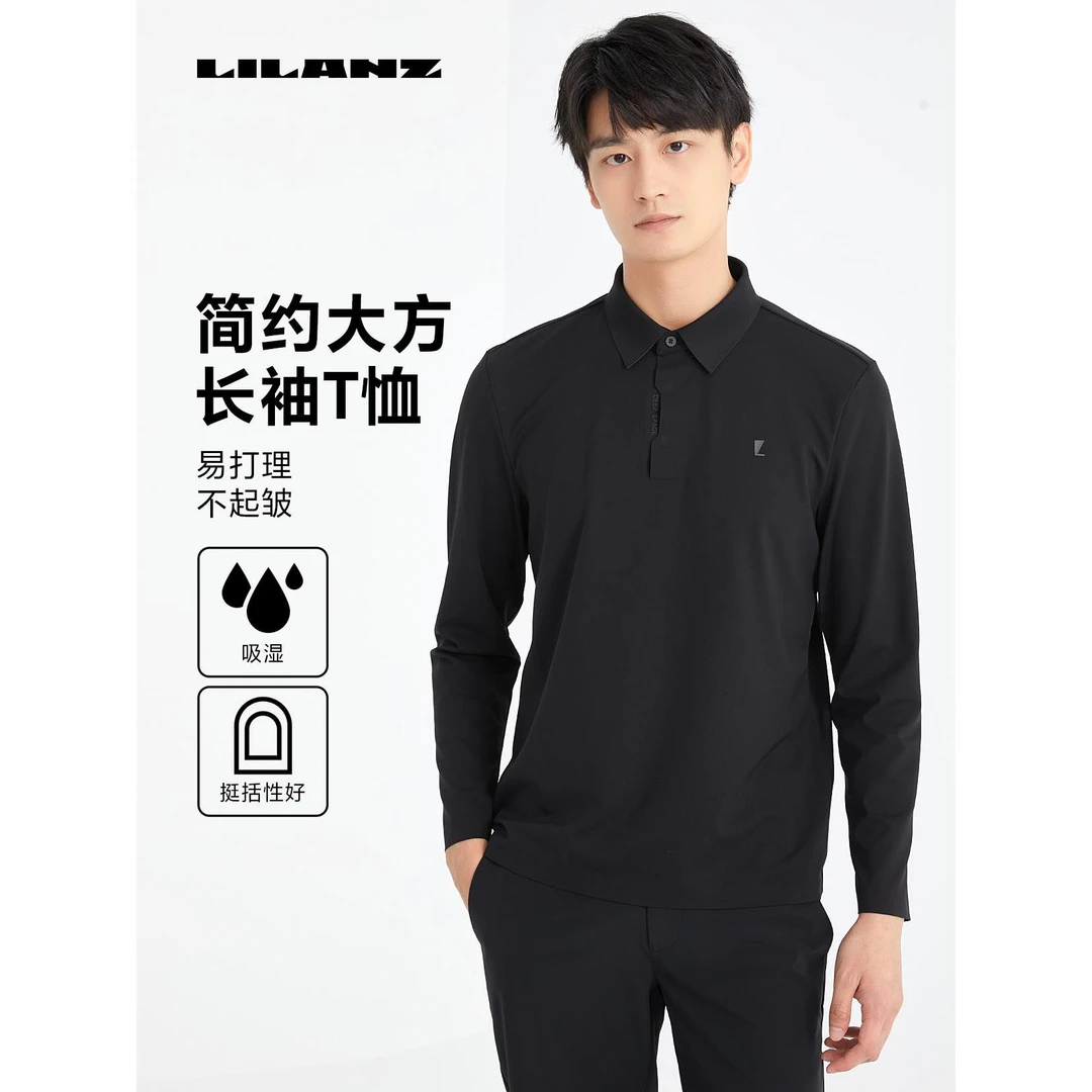 【抗紫外功能】利郎男士抗皱吸湿透气polo长袖T恤（高尔夫） 24CTX905
