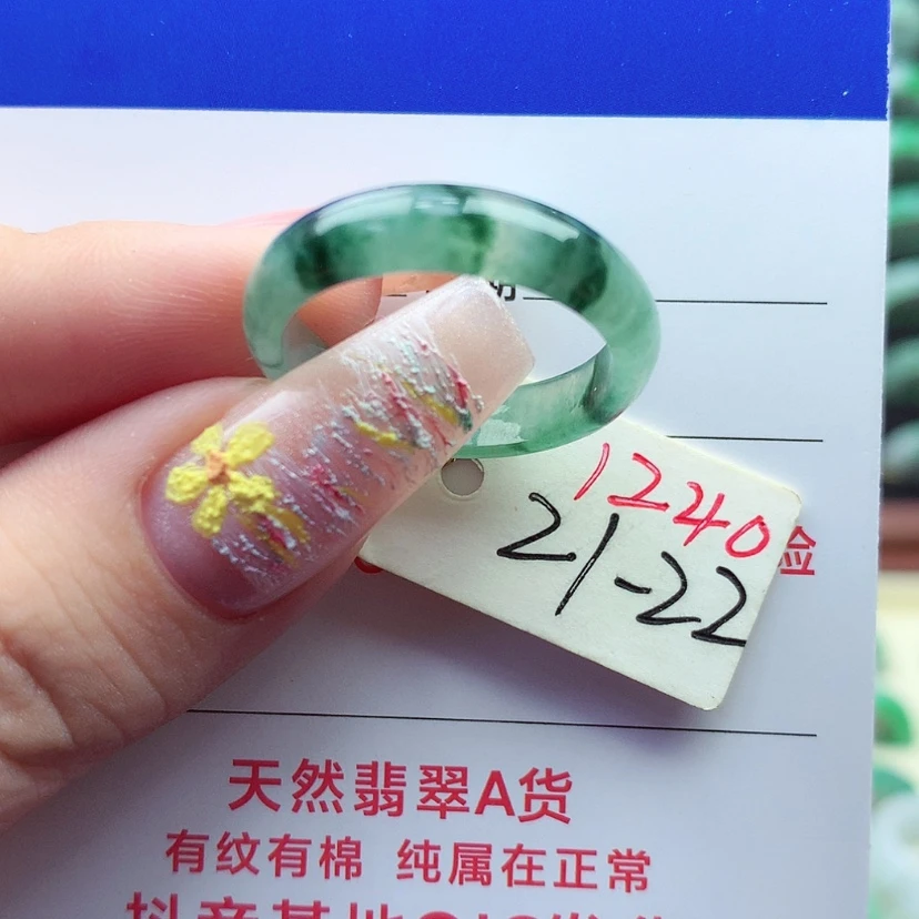 【闪购商品】翡翠戒指未镶嵌）