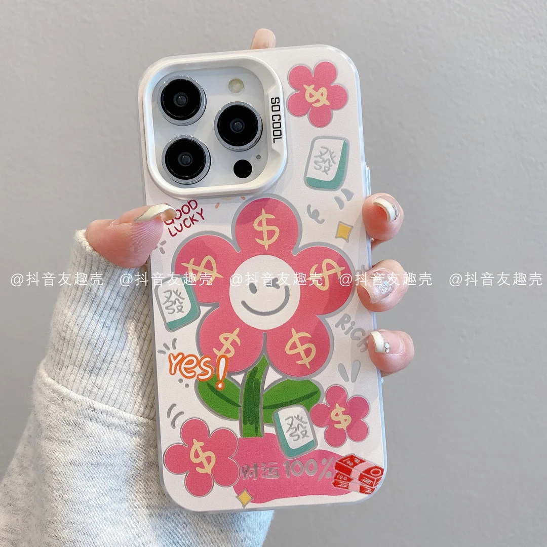 适用于苹果16华为vivo小米oppo荣耀磨砂彩银手机壳创意简单有钱花