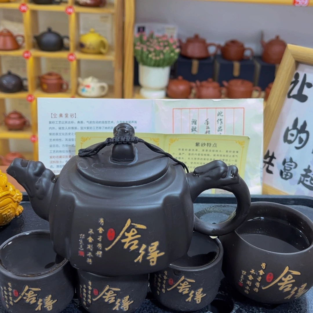 紫砂茶案紫砂壶11111
