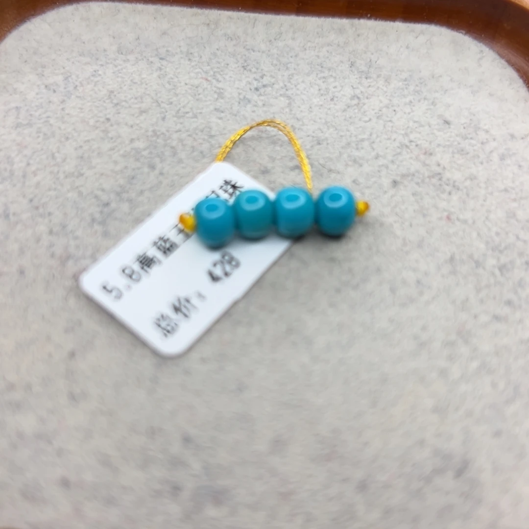 绿松石未镶嵌珠宝半成品