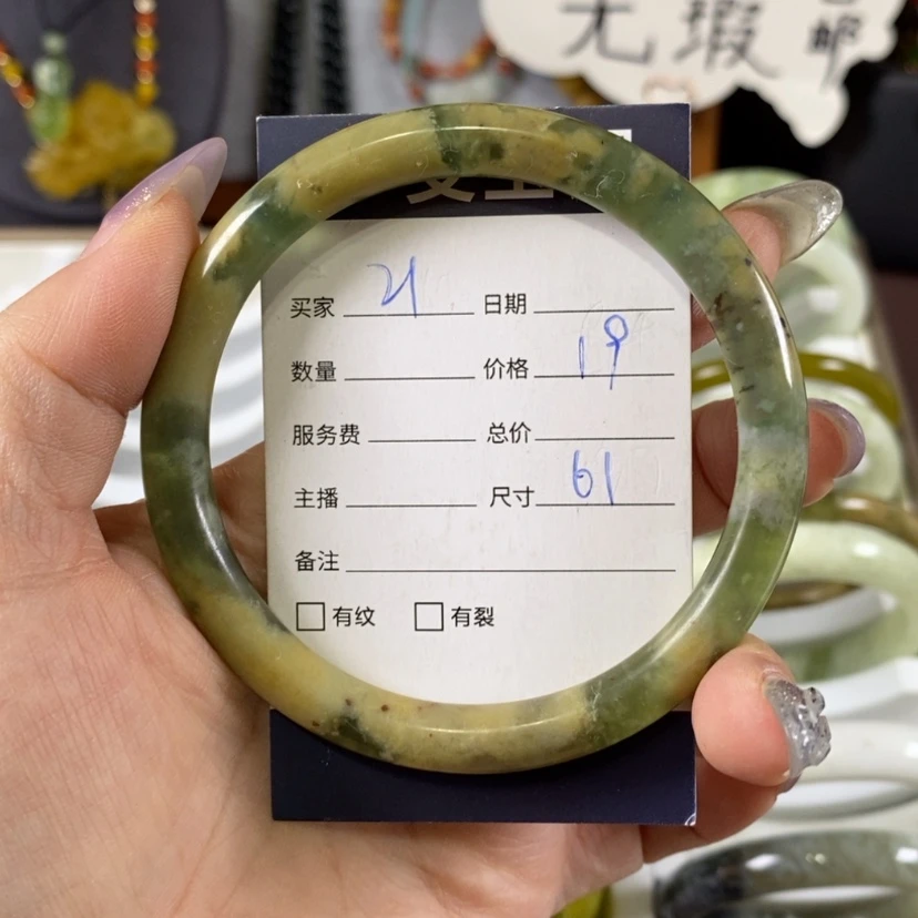 【闪购商品】蛇纹石玉手镯未镶嵌