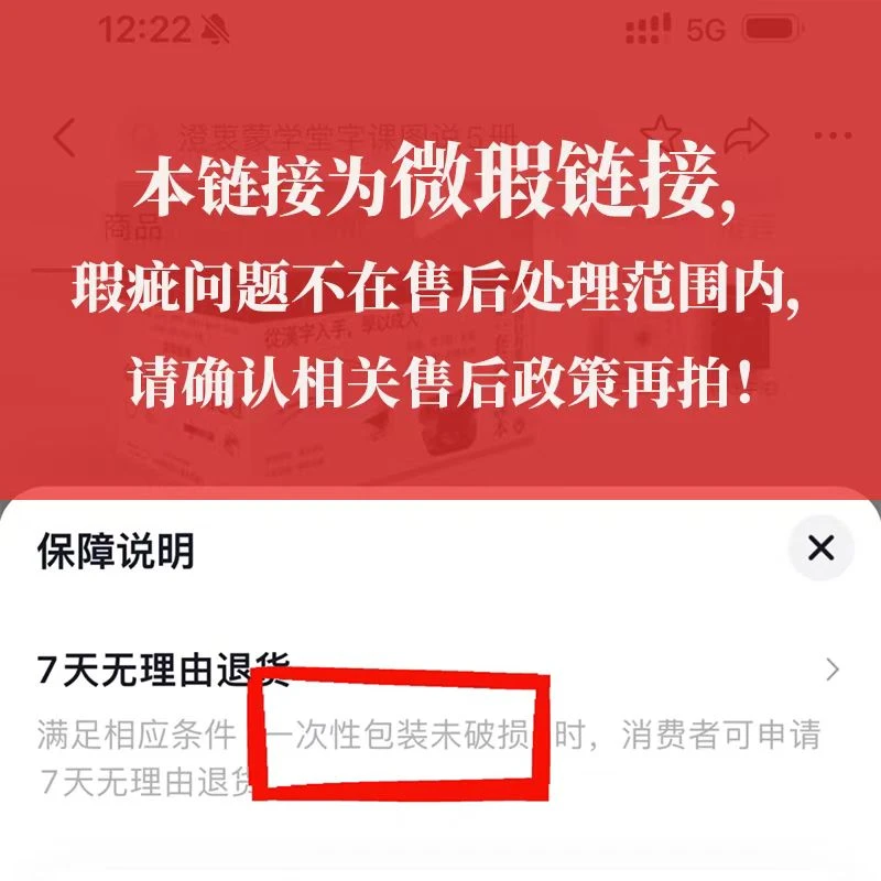 【微瑕】课堂上的思维导图：小学生魔法英语拼读课