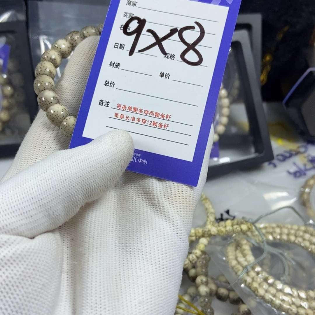 星月菩提手串星月