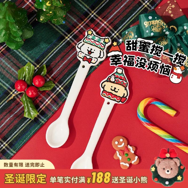 言仓线条小狗联名圣诞勺子陶瓷咖啡勺高颜值圣诞生日礼物送男女生
