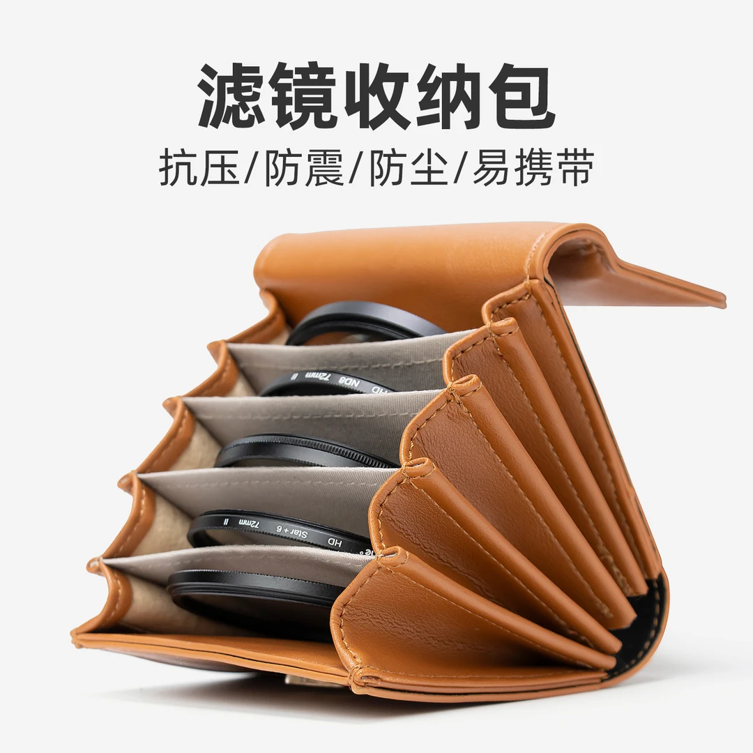 圆形滤镜收纳包滤镜包滤镜袋圆形防震CPL偏振镜保护套UV镜收纳包