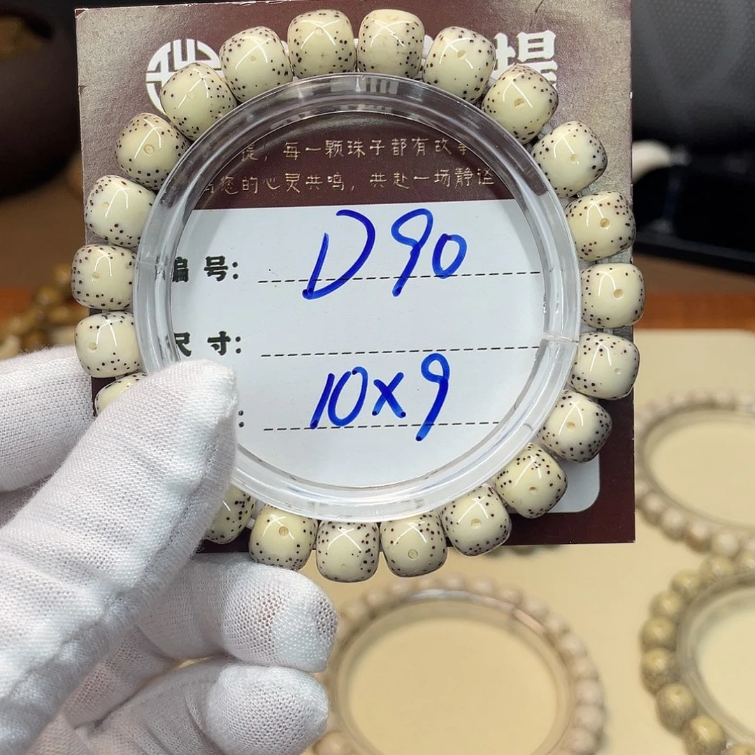 星月菩提吊坠星月D90