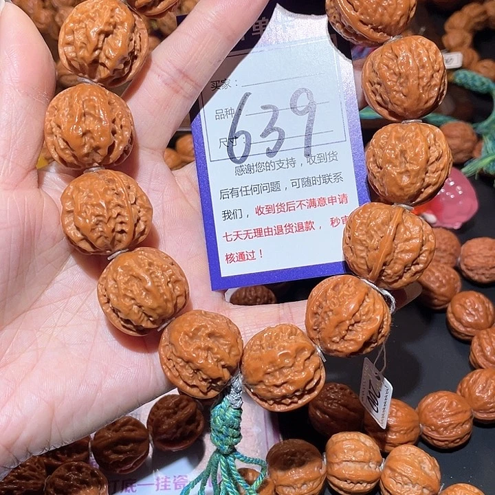 文玩核桃手串639粗筋深纹京八棱手持2.5