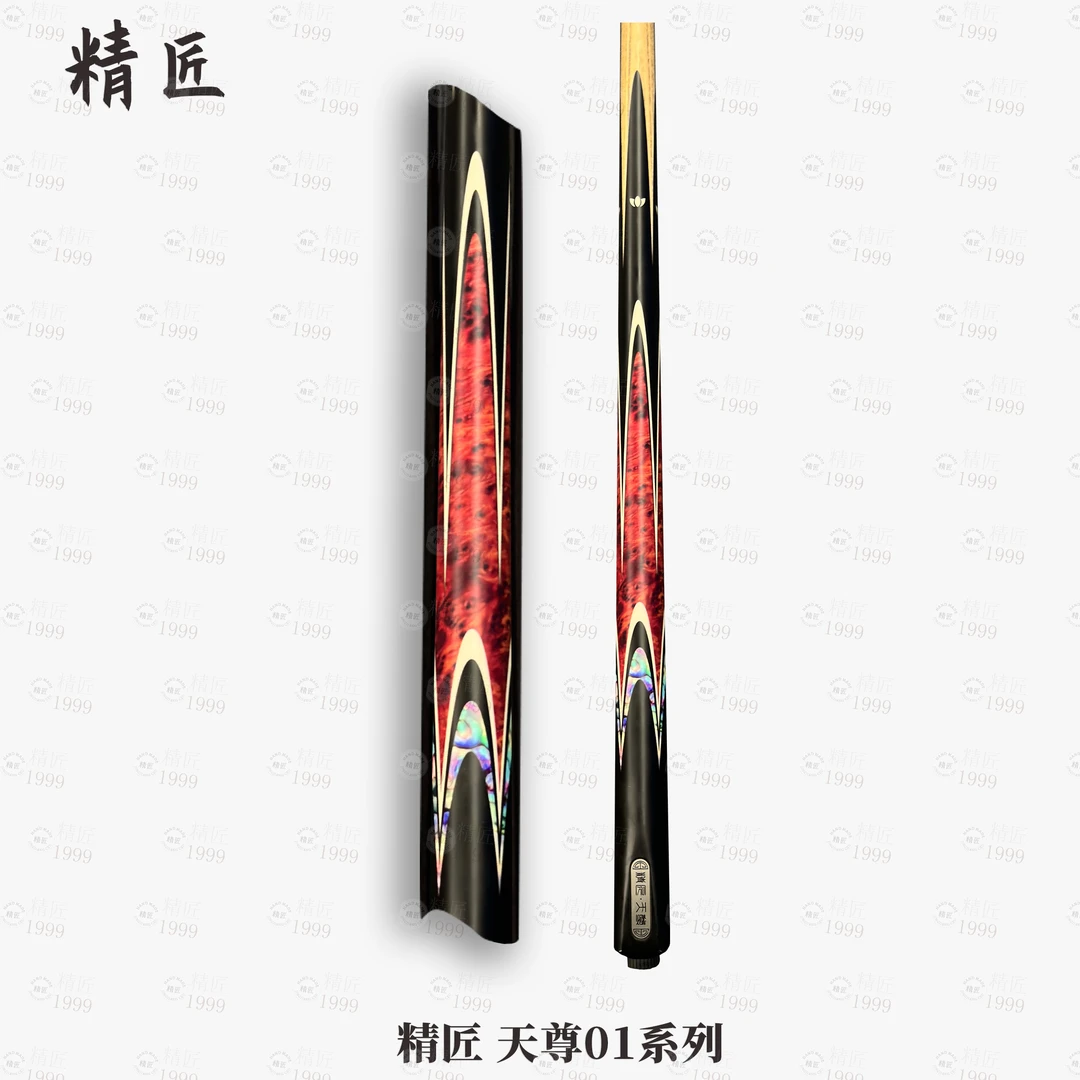 （白蜡木）【天尊01】台球杆爆款小头杆中式台球高颜值全新随机剑纹