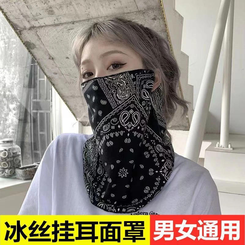 防晒面罩女全脸护颈挂耳口罩骑行面巾男夏季潮薄款紫外线护脸面纱