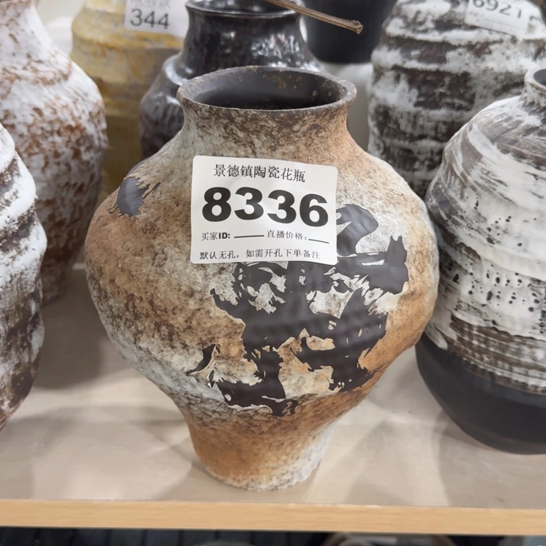 花***红摆件景德镇高温花瓶编码8336高28口8默认无孔