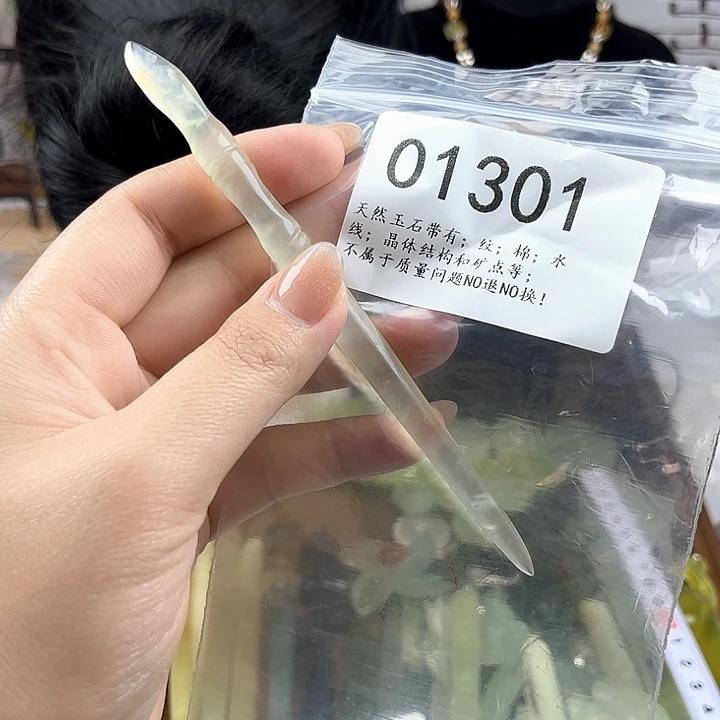 蛇纹石玉发簪微瑕未镶嵌