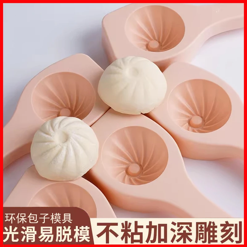 家用厨房包子模具立体小笼包豆沙包糕点塑料模具手压不粘烘焙模具