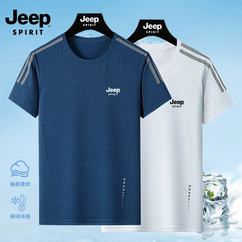 JEEP吉普夏季新款男士冰感圆领宽松大码运动休闲跑步快干短袖T恤
