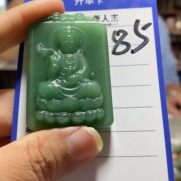 未镶嵌摆件密玉（石英质玉）