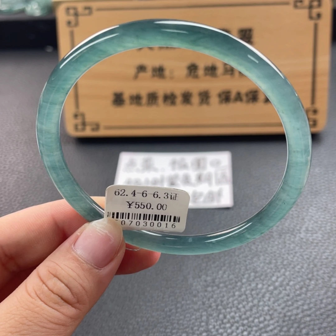 【闪购商品】未镶嵌手镯翡翠手镯