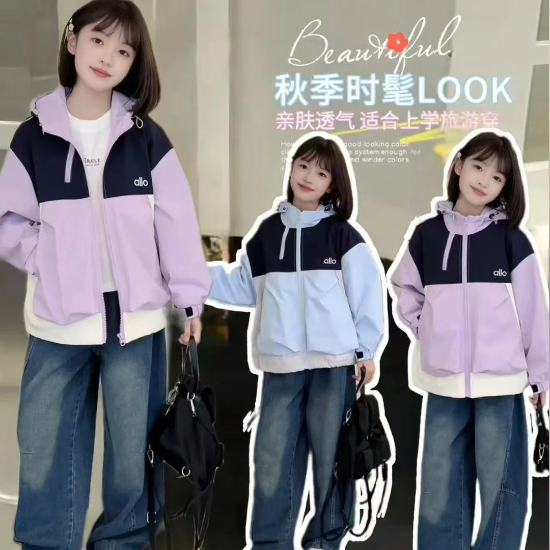 女童秋季外套2025新款中大童韩版洋气百搭休闲宽松时尚拼色冲锋衣