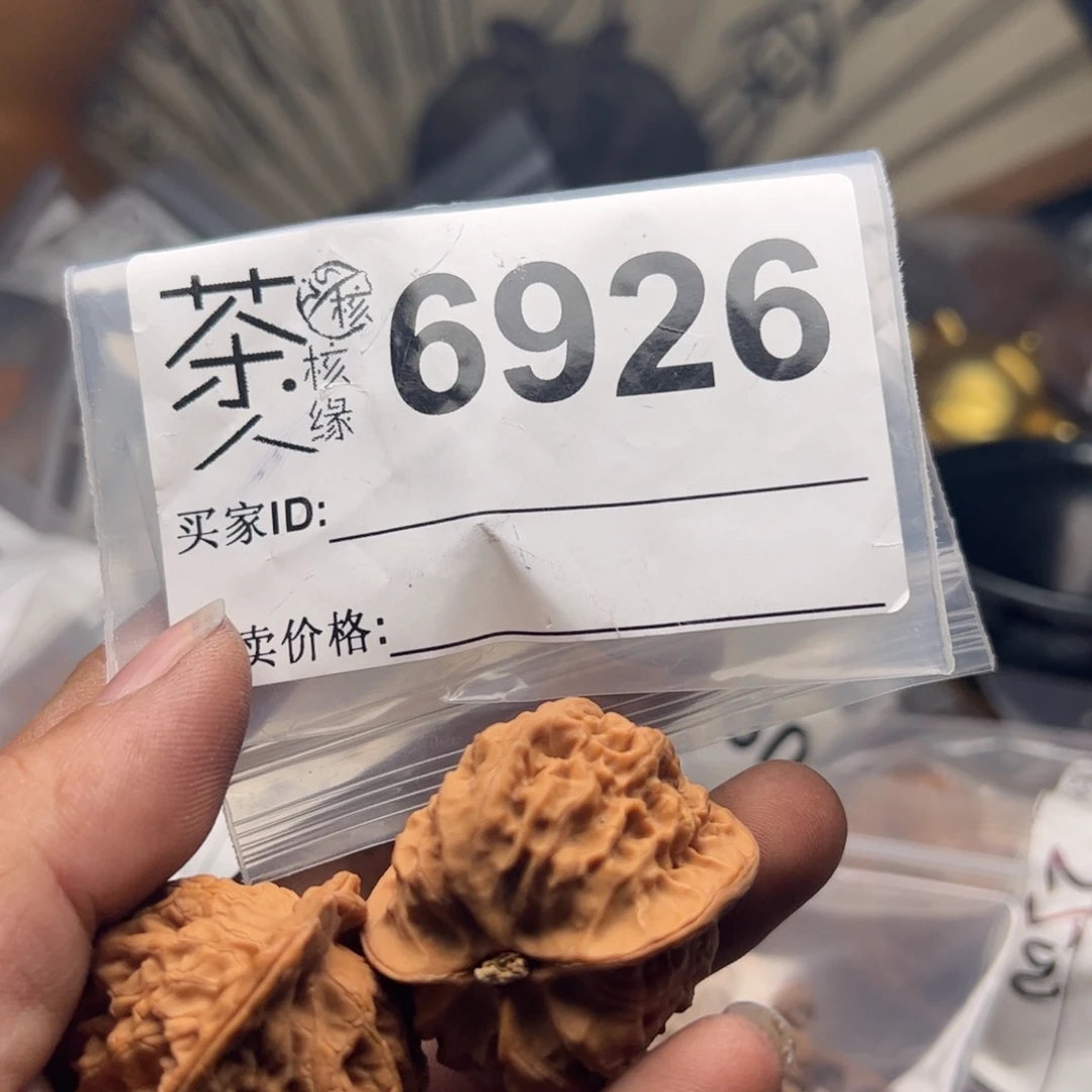 【闪购商品】文玩核桃吊坠今天