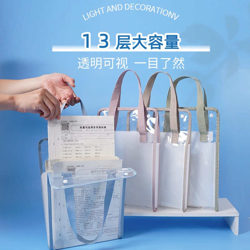 KS 1036柏逸13格竖式透明风琴包（颜色随发）