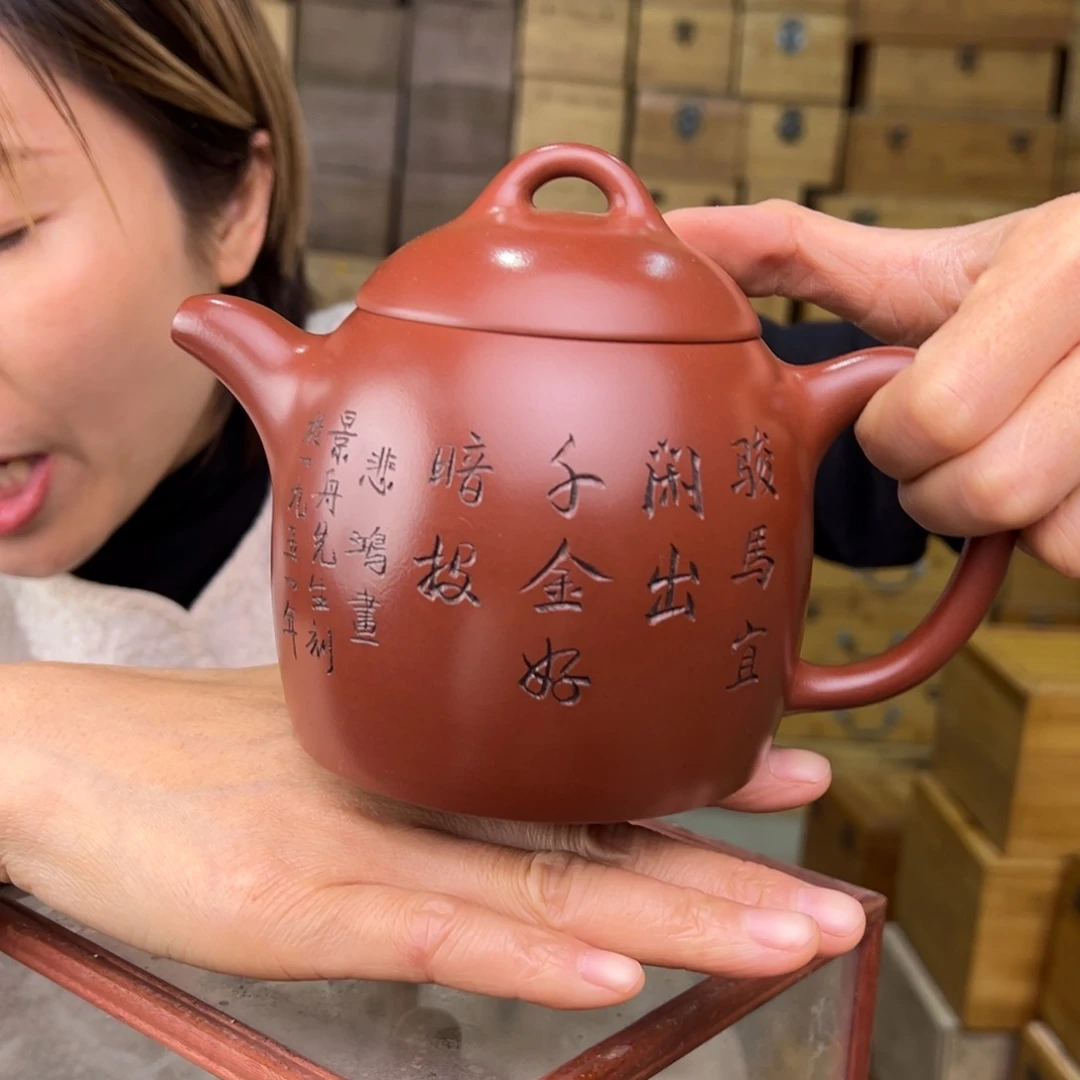 紫砂茶壶宜兴紫砂艺术