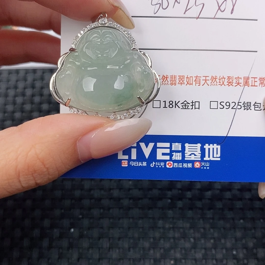 颈饰银S925镶嵌翡翠吊坠