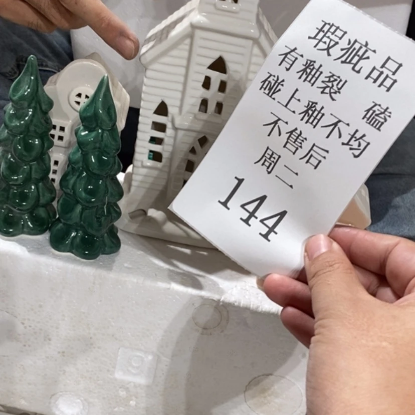 【闪购商品】摆件?****a陶瓷摆件瑕疵特卖