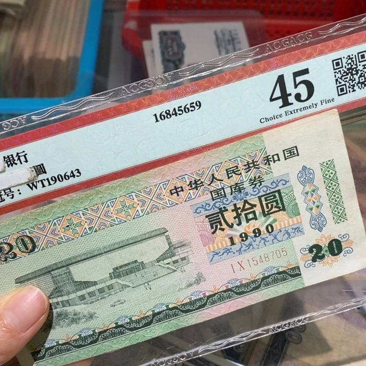 闪购链接888888888881