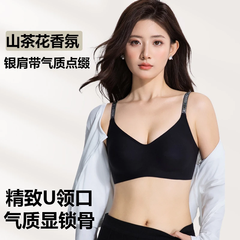 【明星同款】「聚拉提五号」草本山茶花闪耀香氛内衣女高定系列