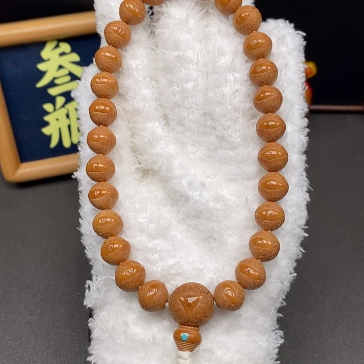 手串凤眼菩提尼泊尔