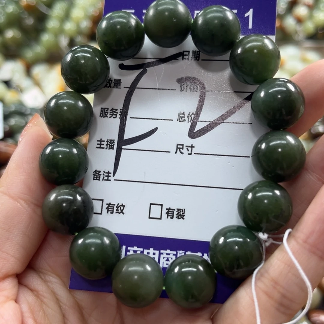 未镶嵌手链透闪石质玉