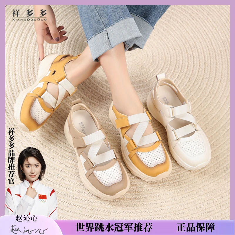 夏款镂空透气圆厚底软底平底防滑拼色凉鞋舒适百搭休闲女鞋558-60