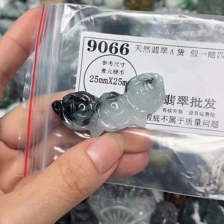 翡翠未镶嵌吊坠(不含链)9066
