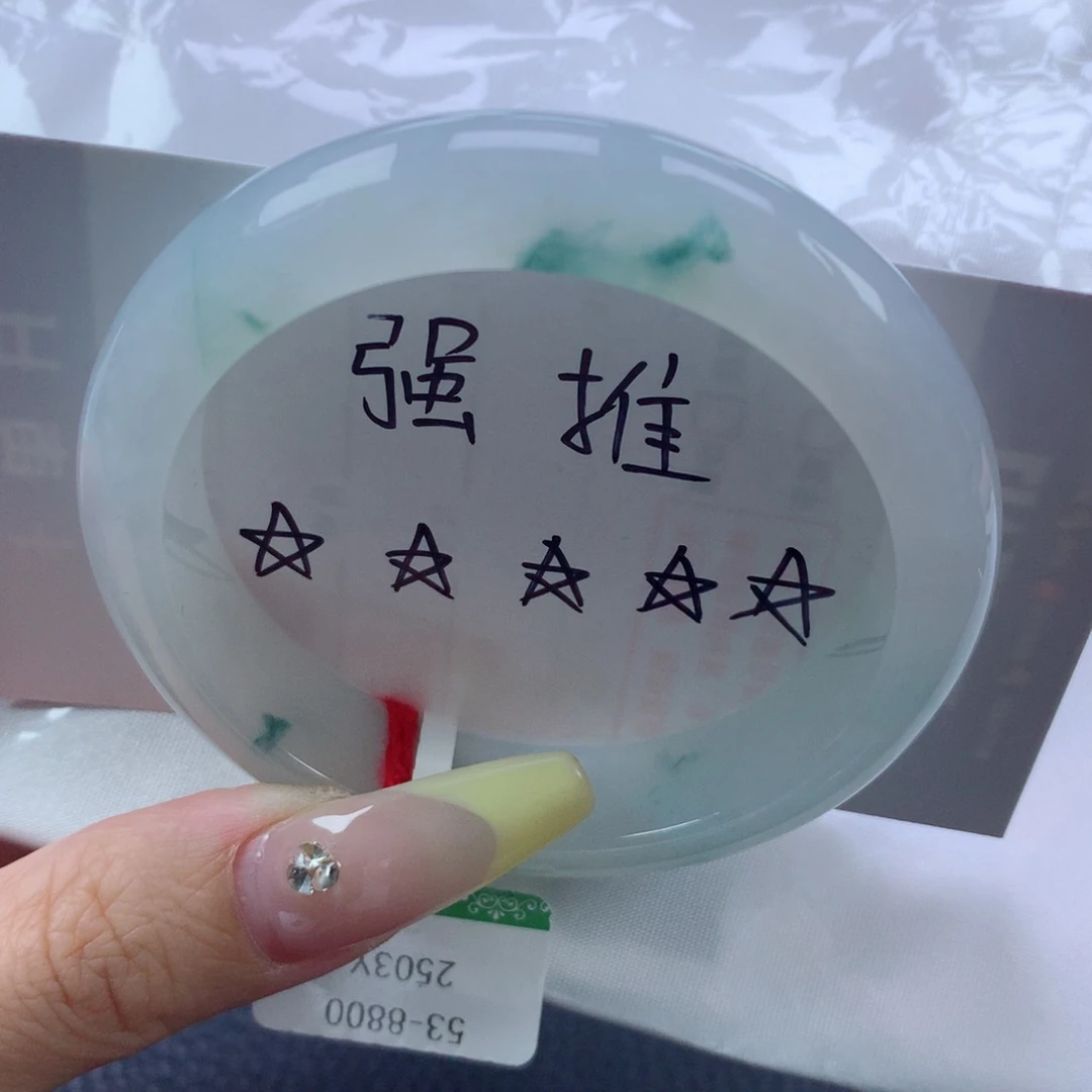 翡翠手镯未镶嵌缅甸天然翡翠A货53.4