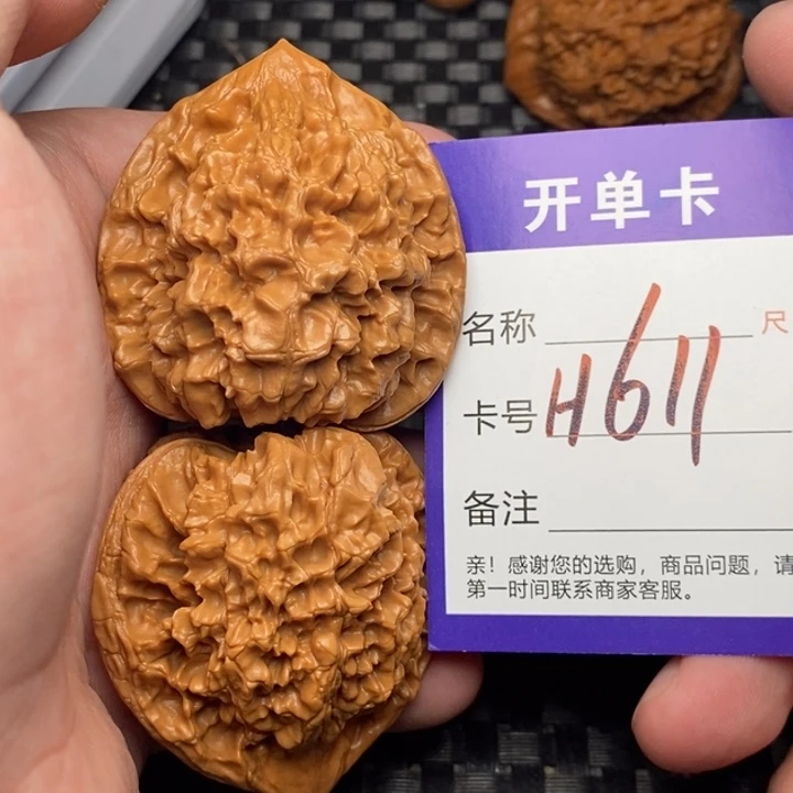 文玩核桃吊坠好果子