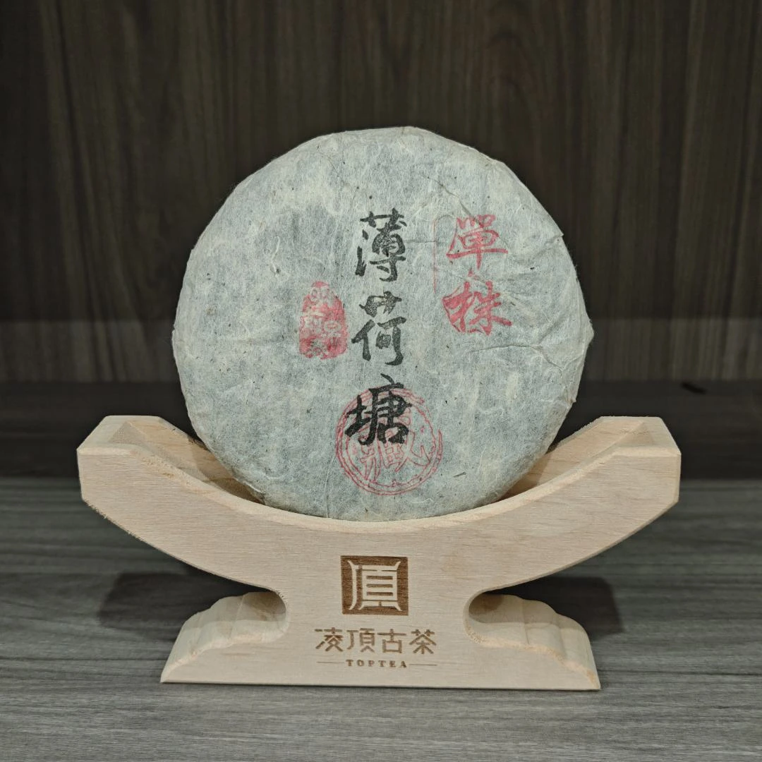 2019年薄荷塘单株 普洱茶生茶饼100g /饼